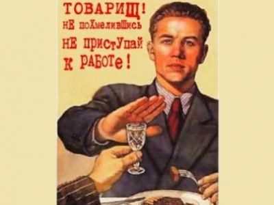 Плакат из блога stafford-k.livejournal.com Плакат из блога stafford-k.livejournal.com