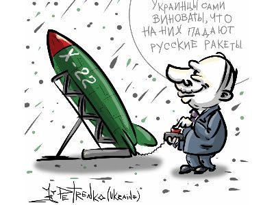 Россияне никогда ни в чём не виноваты. Рис. А.Петренко: t.me/PetrenkoAndryi