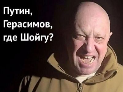 Пригожин: "Где Шойгу?" Коллаж: соцсети